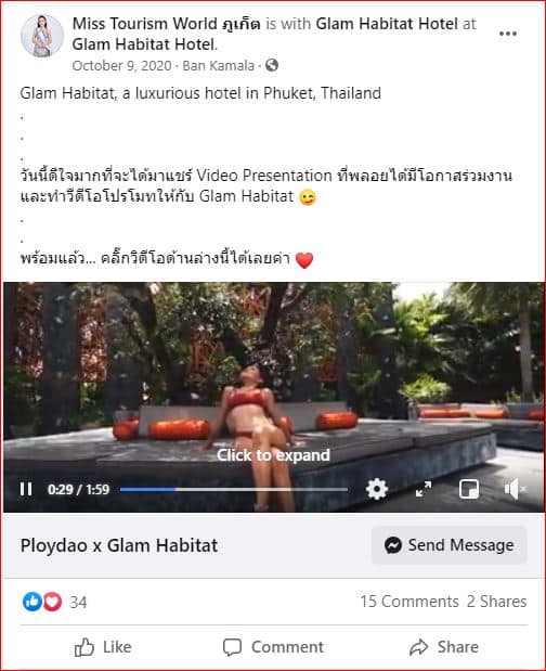 Miss Tourismuswelt Phuket
